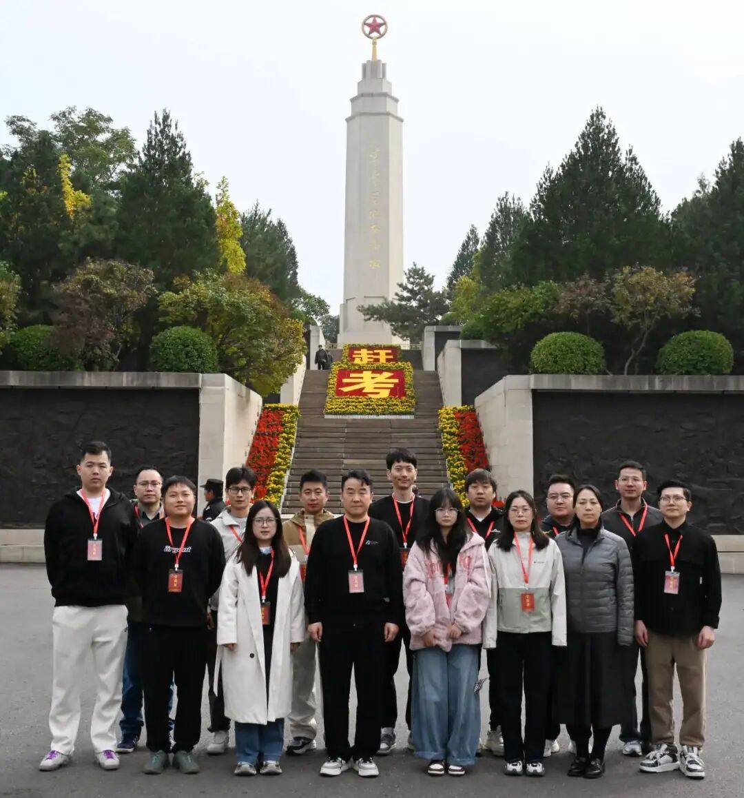 恺英网络党委开展“重走赶考路 砥砺初心志”专题研学活动